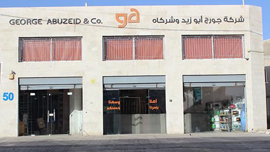 Bayader branch